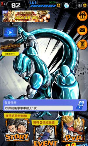 游戏攻略1