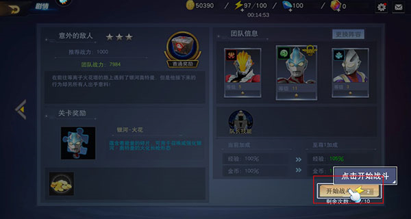 怎么玩6
