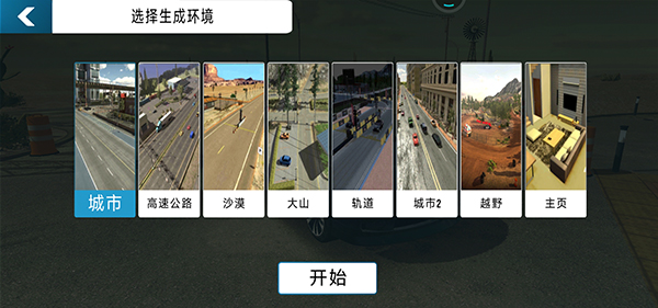 怎么玩？4