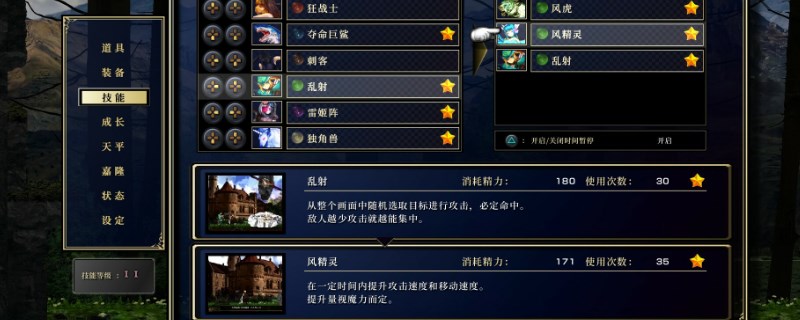 《神之天平》暗黑盾怎么获得