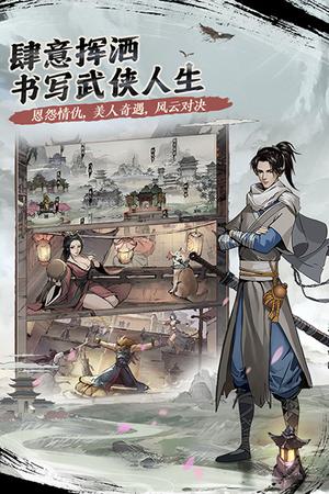 我的神功华为版 第5张图片
