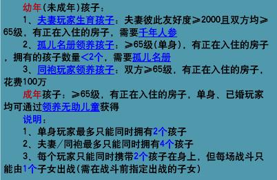 梦幻西游新版孩子普陀山攻略