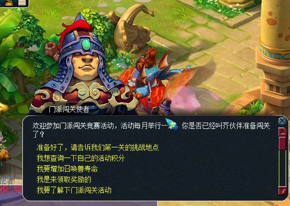 梦幻西游散人单开如何快速飞升
