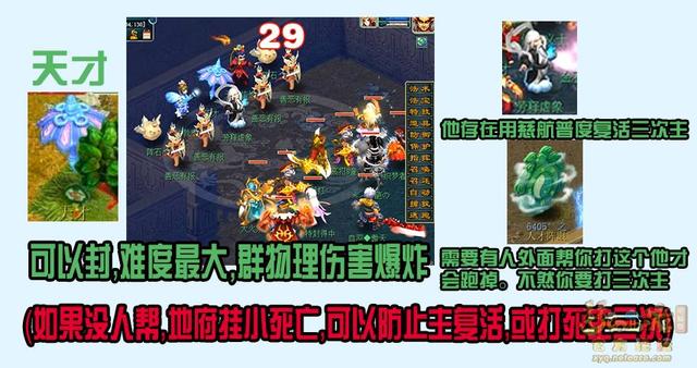 梦幻西游帮派迷宫刷钥匙攻略