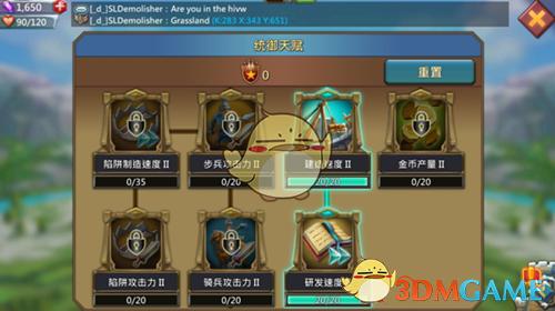 王国纪元单人活动攻略
