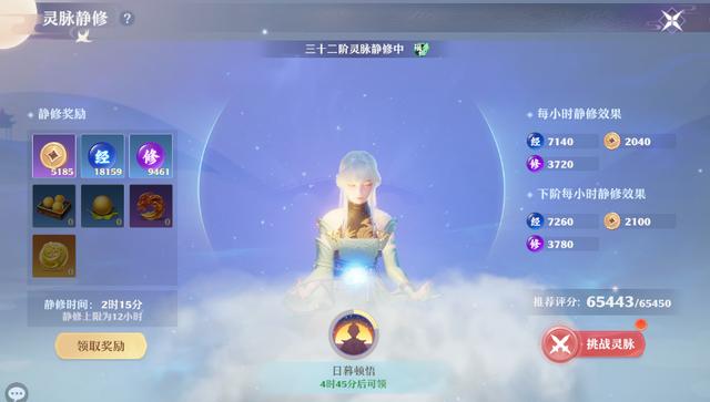 新手诛仙手游升级攻略
