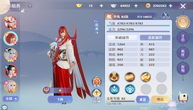新手诛仙手游升级攻略