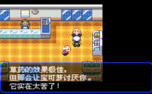 口袋漆黑釜炎道馆攻略