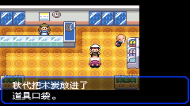 口袋漆黑釜炎道馆攻略