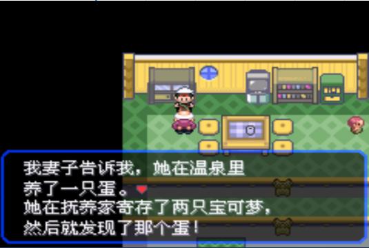 口袋漆黑釜炎道馆攻略