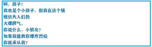 口袋漆黑釜炎道馆攻略