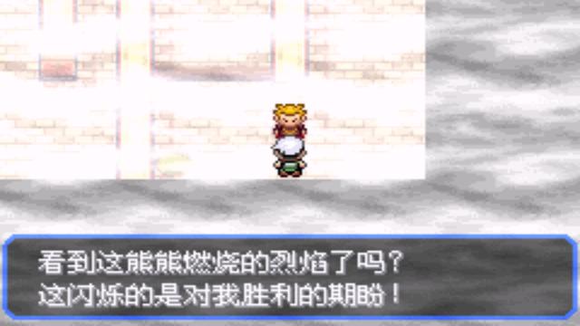 口袋漆黑釜炎道馆攻略