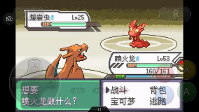 口袋漆黑釜炎道馆攻略