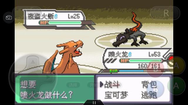 口袋漆黑釜炎道馆攻略
