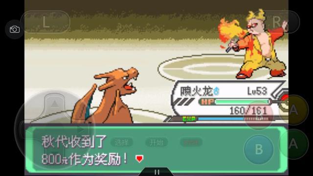 口袋漆黑釜炎道馆攻略