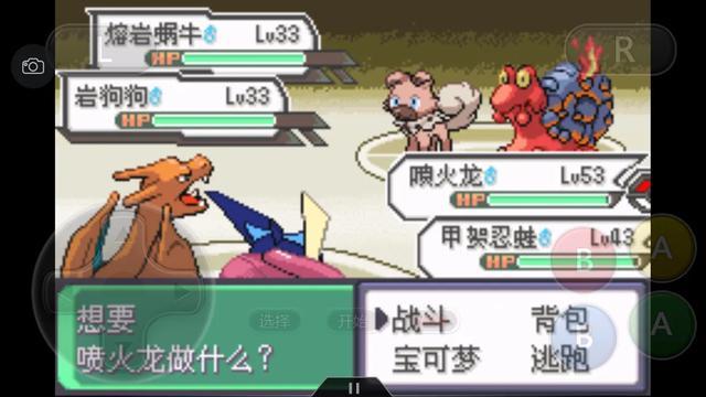 口袋漆黑釜炎道馆攻略