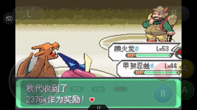 口袋漆黑釜炎道馆攻略