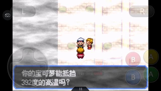 口袋漆黑釜炎道馆攻略