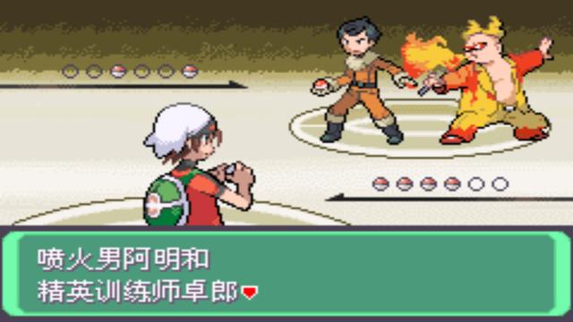 口袋漆黑釜炎道馆攻略