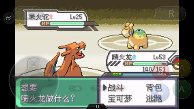 口袋漆黑釜炎道馆攻略