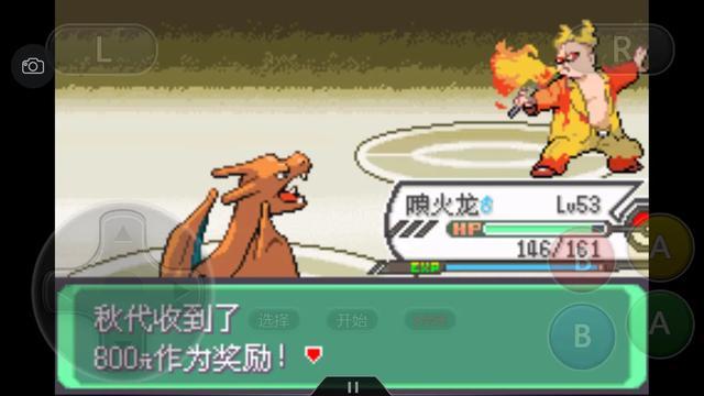 口袋漆黑釜炎道馆攻略