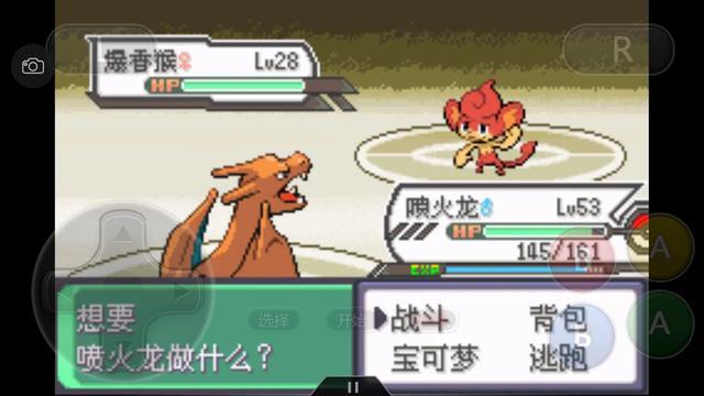 口袋漆黑釜炎道馆攻略