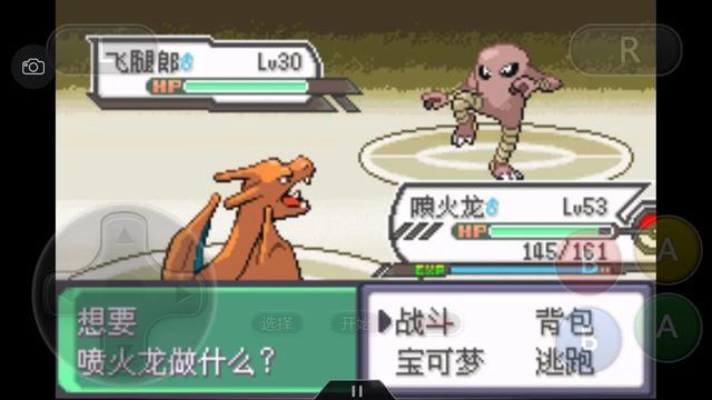 口袋漆黑釜炎道馆攻略