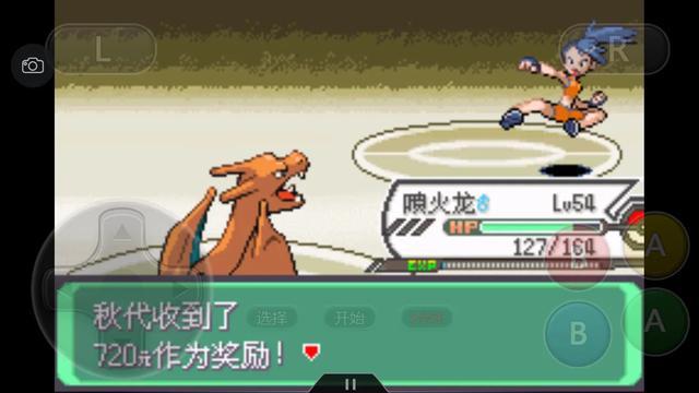 口袋漆黑釜炎道馆攻略