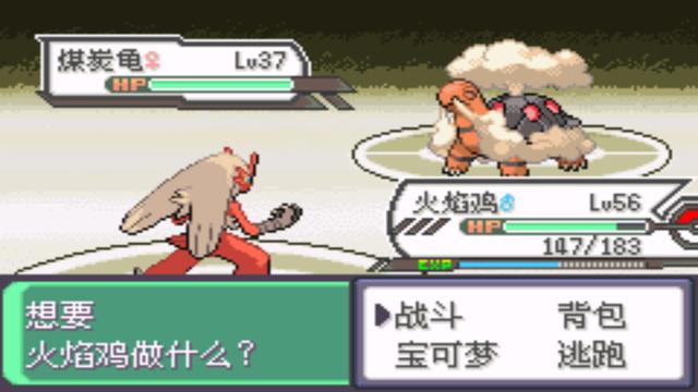 口袋漆黑釜炎道馆攻略