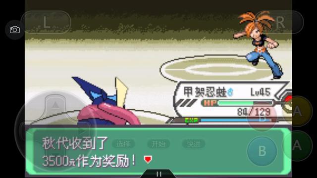 口袋漆黑釜炎道馆攻略