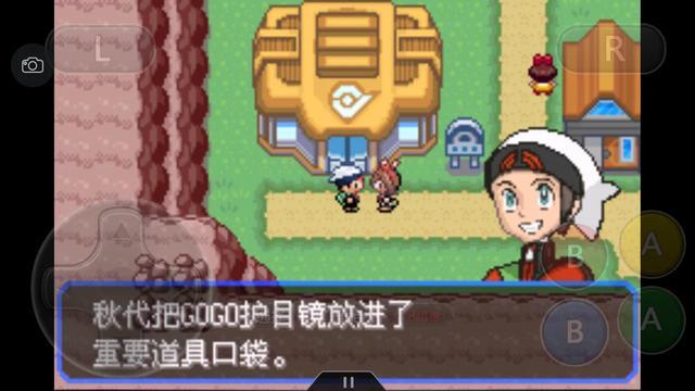 口袋漆黑釜炎道馆攻略