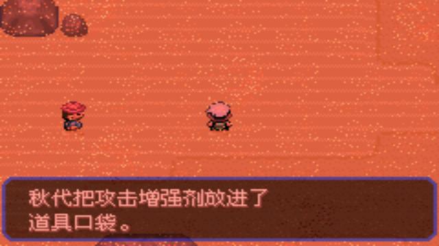 口袋漆黑釜炎道馆攻略