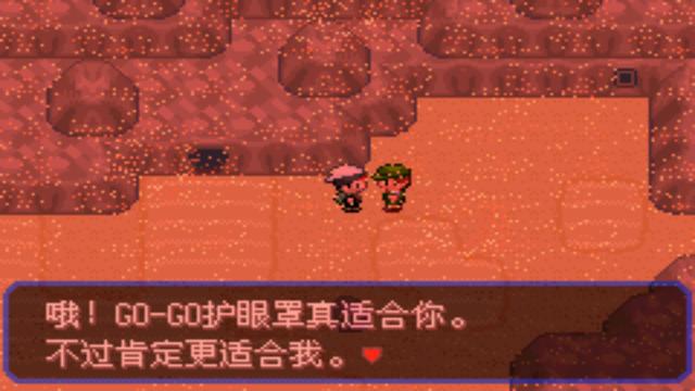 口袋漆黑釜炎道馆攻略
