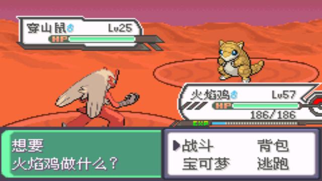 口袋漆黑釜炎道馆攻略