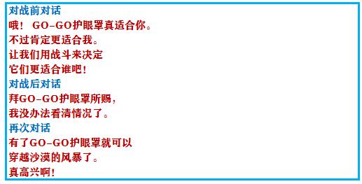 口袋漆黑釜炎道馆攻略