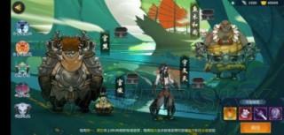 剑网三强化装备攻略