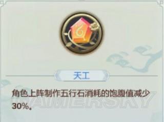 剑网三强化装备攻略