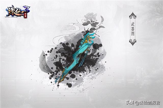 诛仙3幻境河阳副本攻略