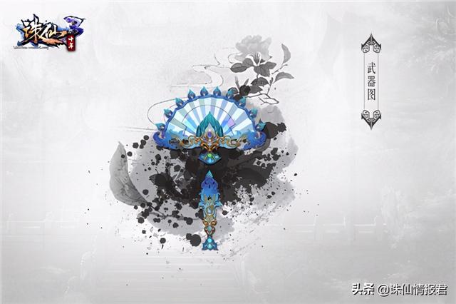 诛仙3幻境河阳副本攻略